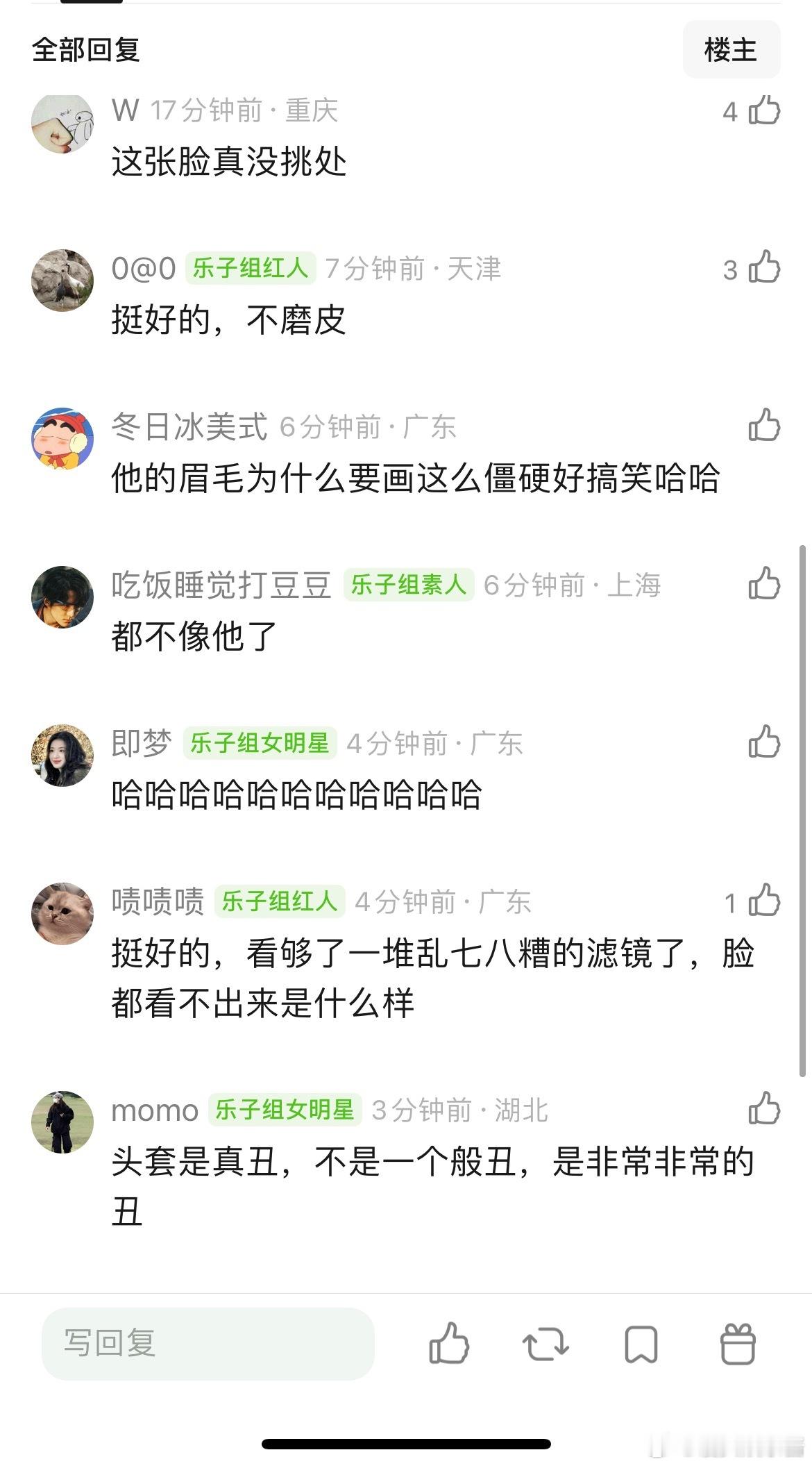 杨洋在雨霖铃里跟素颜一样，看起来怪怪的 