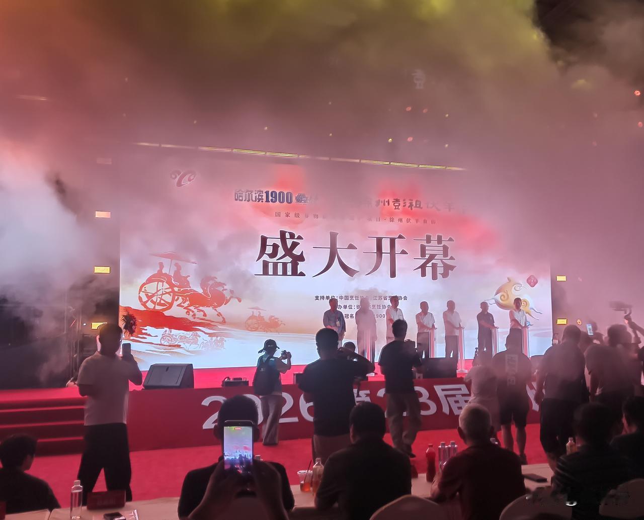 2026年徐州第23届彭祖伏羊节7月17号开幕，有人说萧县办伏羊节比徐州早，怎么