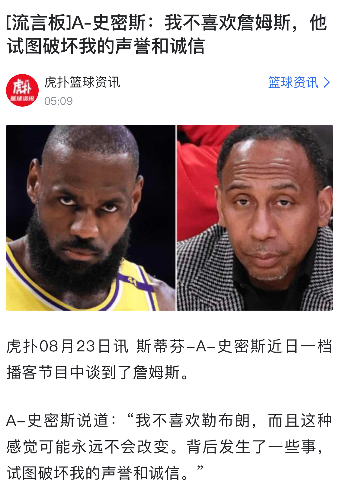 ❓❓❓❓❓❓❓❓❓❓❓詹姆斯 ​​​
