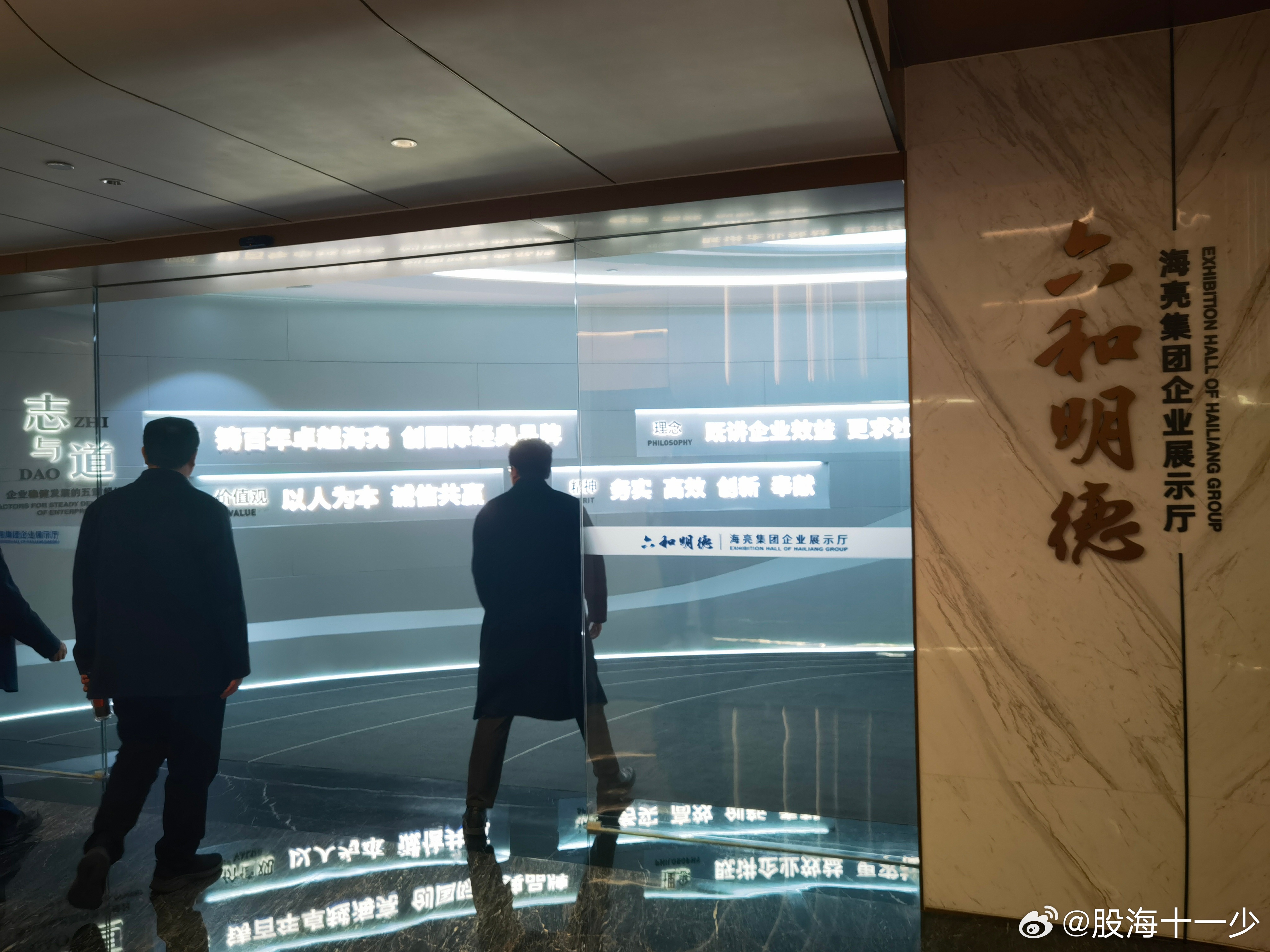 这次为期三天的杭州考察，选择海亮股份与平治信息两家公司作为标的，一家是传统行业铜