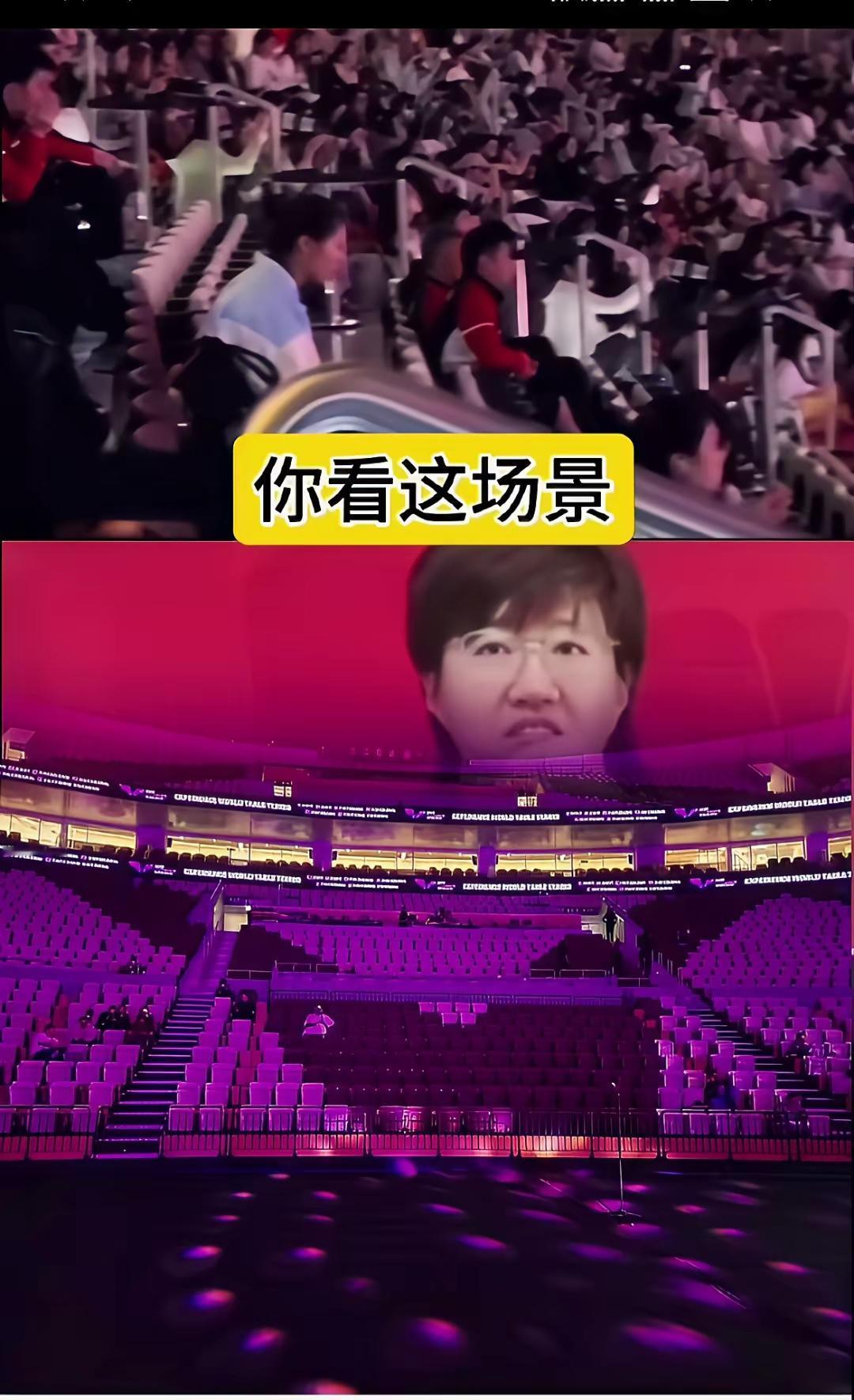 多哈冠军赛
现场空空如也～
太震撼了！
张口闭口“饭圈儿”
这下圈不住饭了
自掏