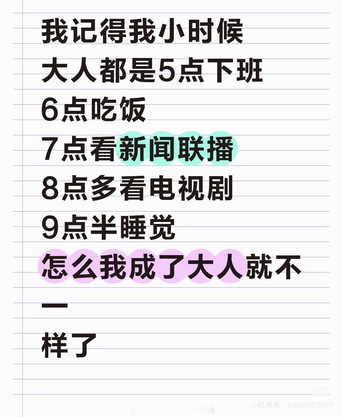 我也想知道！ ​​​