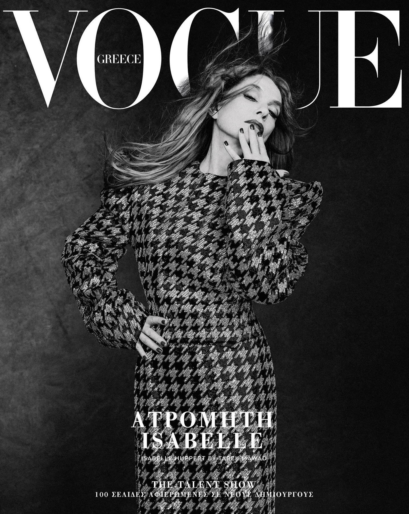 VOGUE Greece  February  2025 哇唔  ～  于婆新封