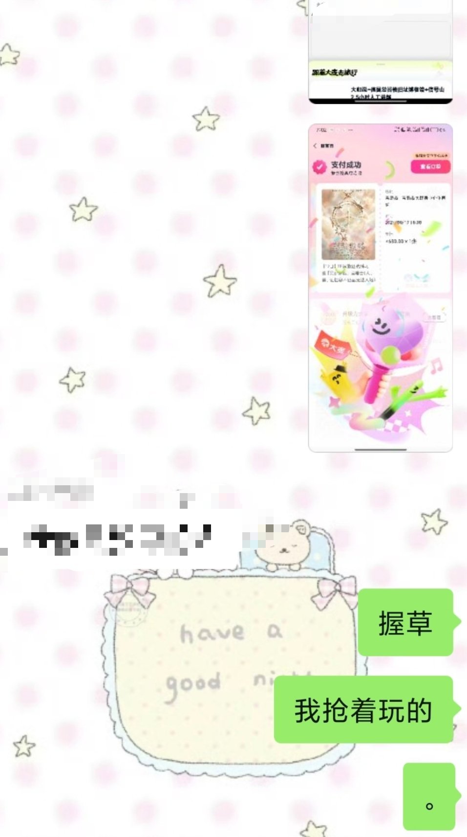 额。这波？ 