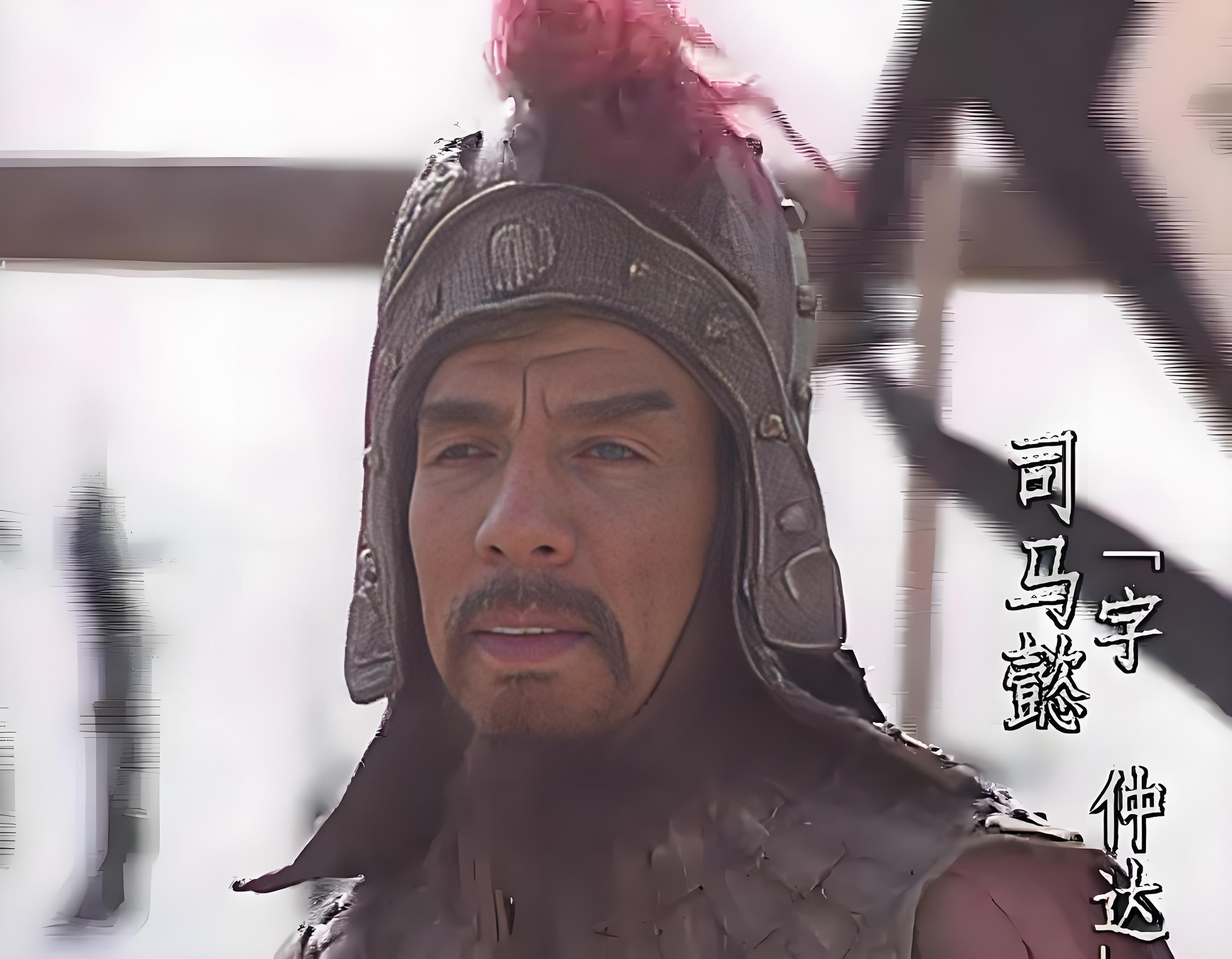 演员魏宗万去世司马懿和高俅真是我们这代人心中的经典形象啊！ 