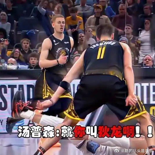 《汤普森 -就你叫狄龙啊 居然敢惹我们詹杜库 》播放量：830作者：高清篮球站网