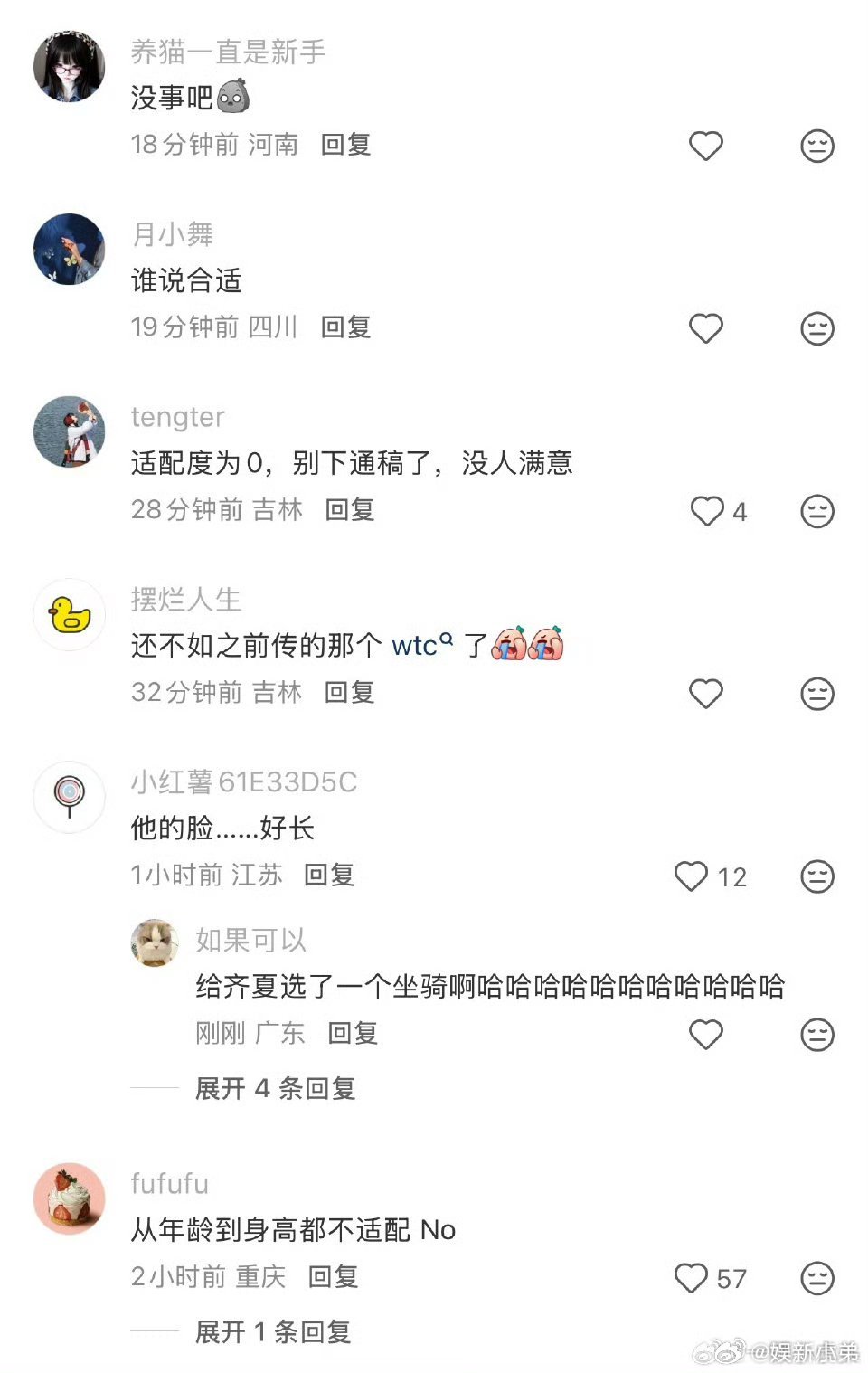 李治廷《十日终焉》要演乔家劲通告底下大翻车，你咋看？ 十日终焉