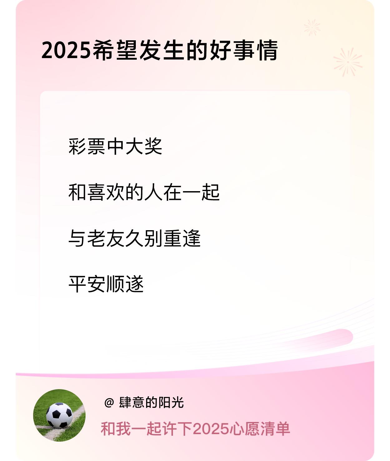 ，戳这里👉🏻快来跟我一起参与吧