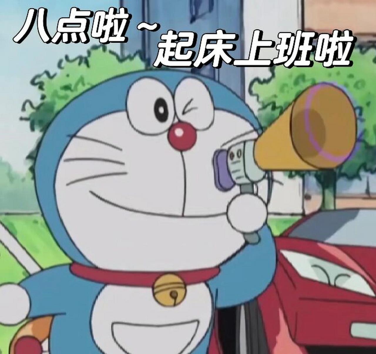 早安中国。闲暇。当清晨的微风吹过脸庞，上班的路上，突然想到：距离下次假期还有24