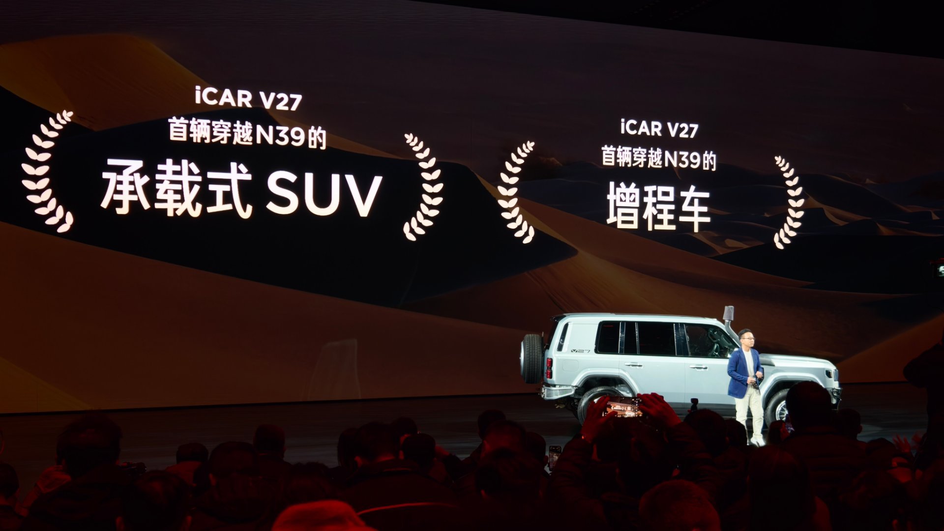 iCAR V27 有点东西icarv27v27全能硬派全家都爱