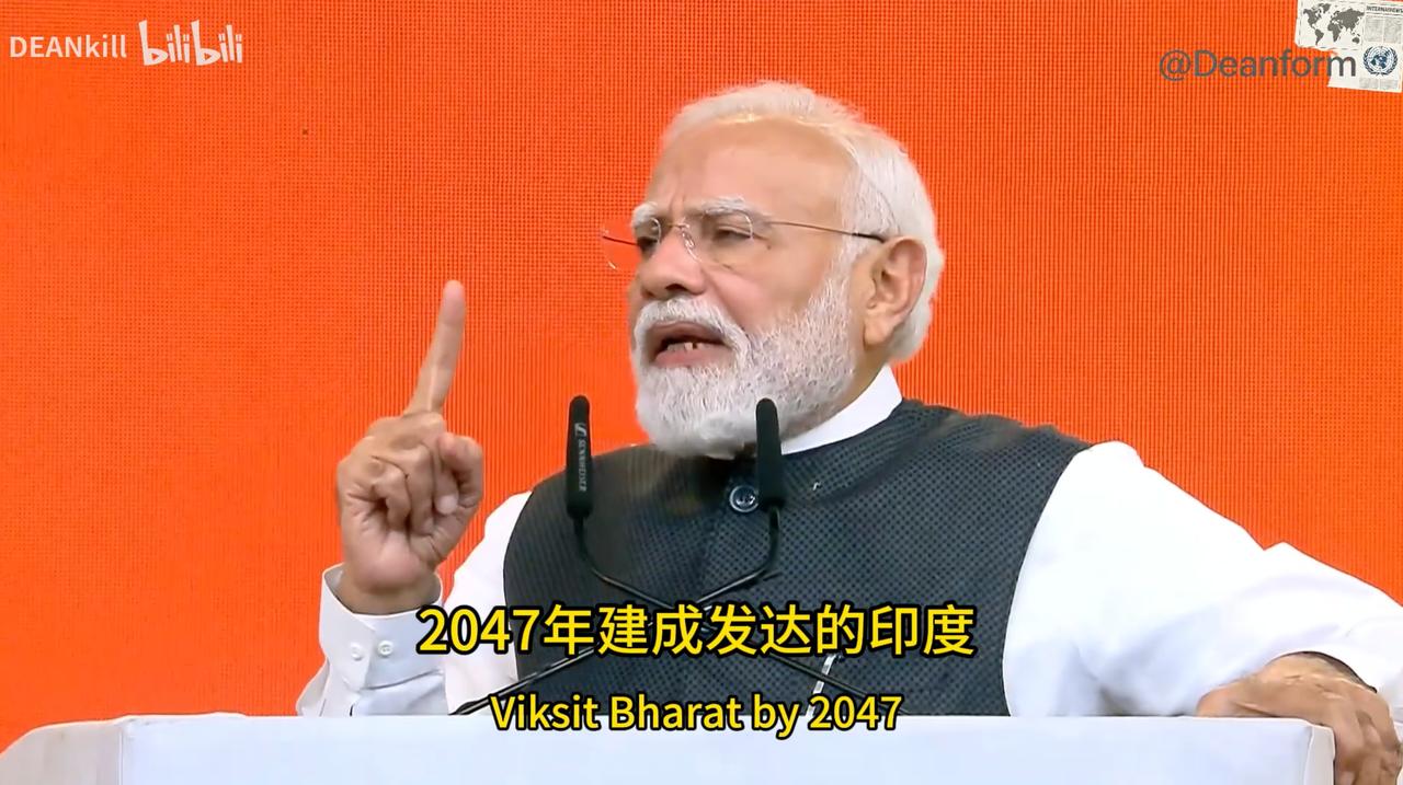 莫迪执政25周年纪念演讲：举办2036奥运会，立志2047年打造发达印度！
 