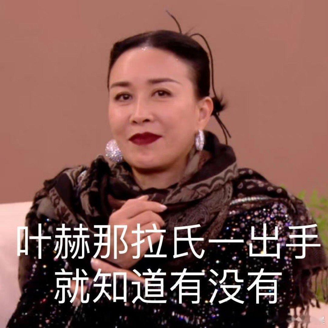 #芒果这泼天的富贵# 哈哈哈歌手上高度了， 芒果这泼天的富贵，全民请战#全民请战