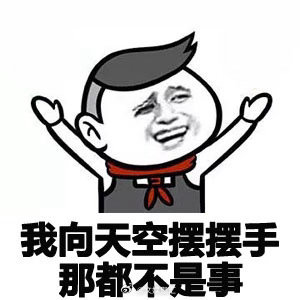 大张伟说朋友妻生娃会放他的歌  大张伟的歌到底有多百搭  不好笑就露宿街头 大张