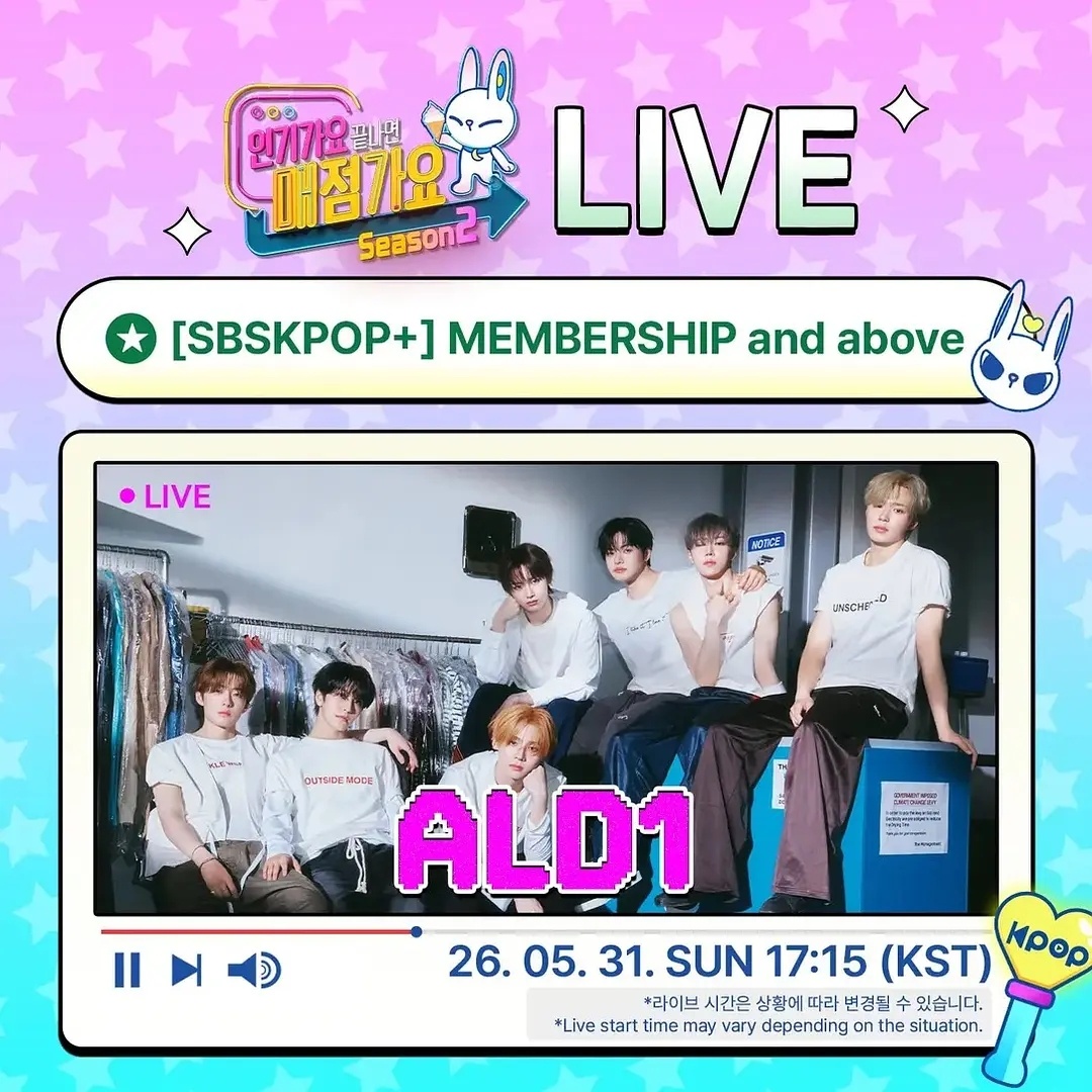 ALD1  05.31人歌小卖部 