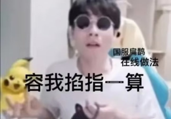 电竞表情包《葛妮妮》 