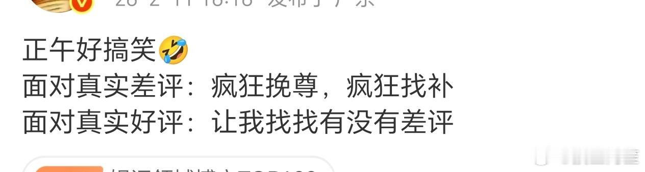 看似清醒，实则糊涂老登