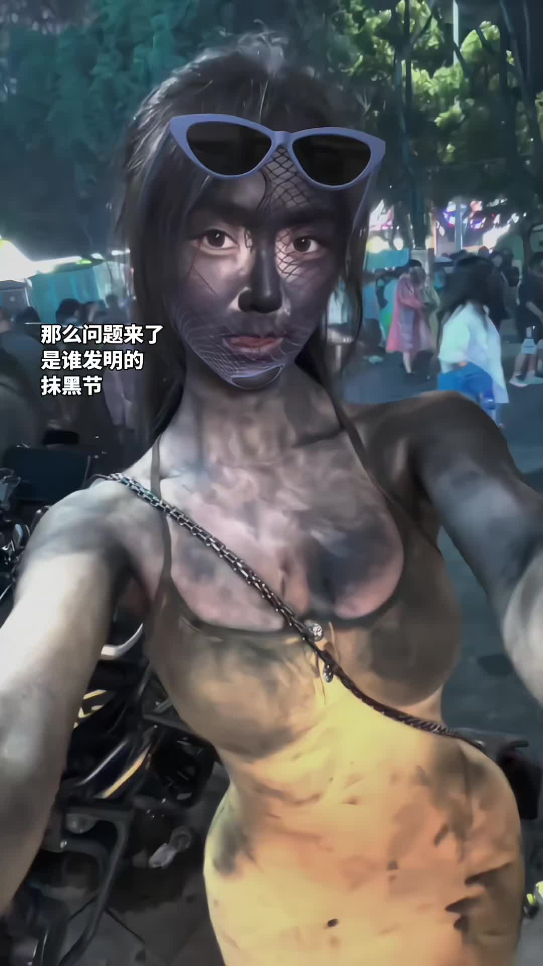 那么问题来了，是谁发明的抹黑节