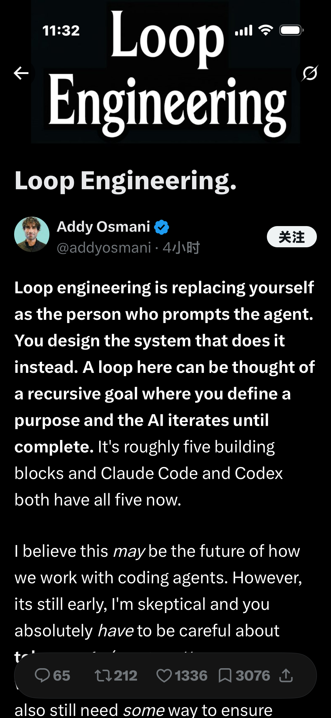 今日 ai 前沿推荐文章。以后没有写 code 这回事了，写好 loop 就行了