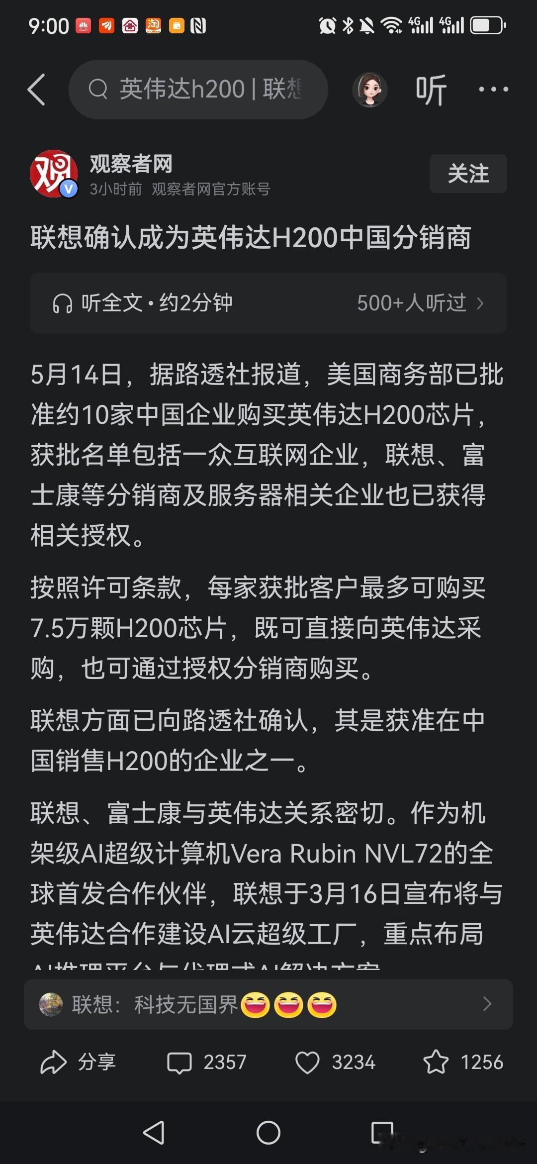 要是遭遇老美技术封锁，你还当总代理，简直荒谬至极。中东和非洲都争着与华为合作，都