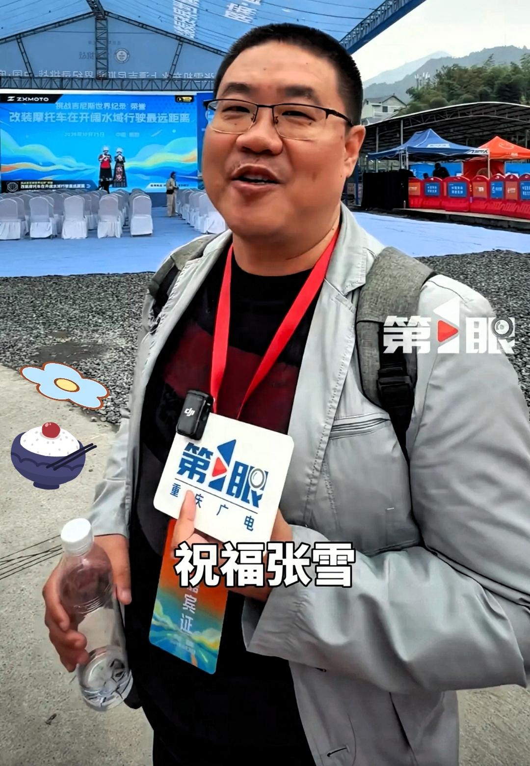 易军往后大概不会再去找张雪了

跑到麻阳本来是想叙个旧，结果掏出手机硬要给人家看