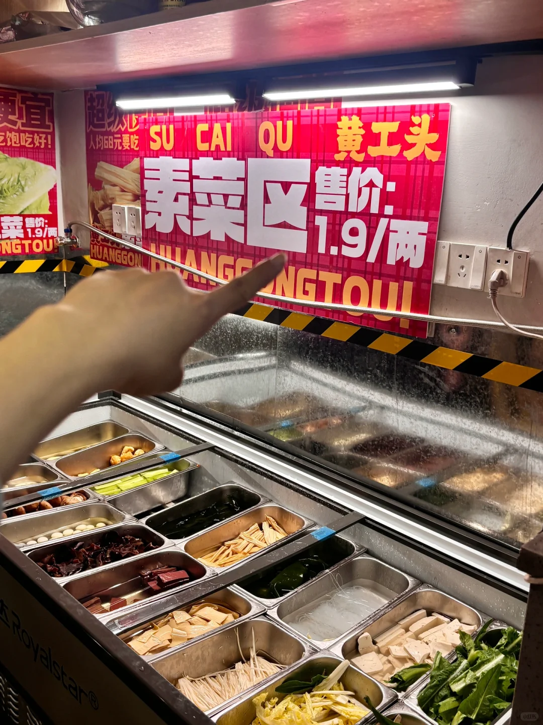 在湛江！！巷子里的地道重庆火锅！！好好吃！！