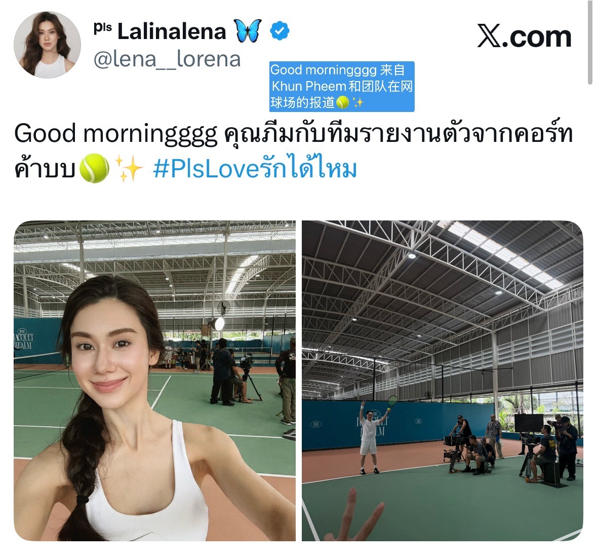 260701  LenaMiuPLSLOVE 可以爱吗 Q8汇总PLSLOVEQ