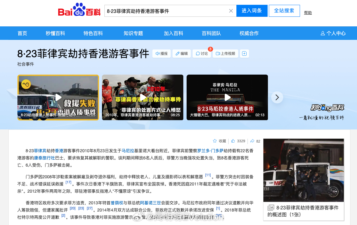 菲律宾免签这个事情还有多少人记得…… 