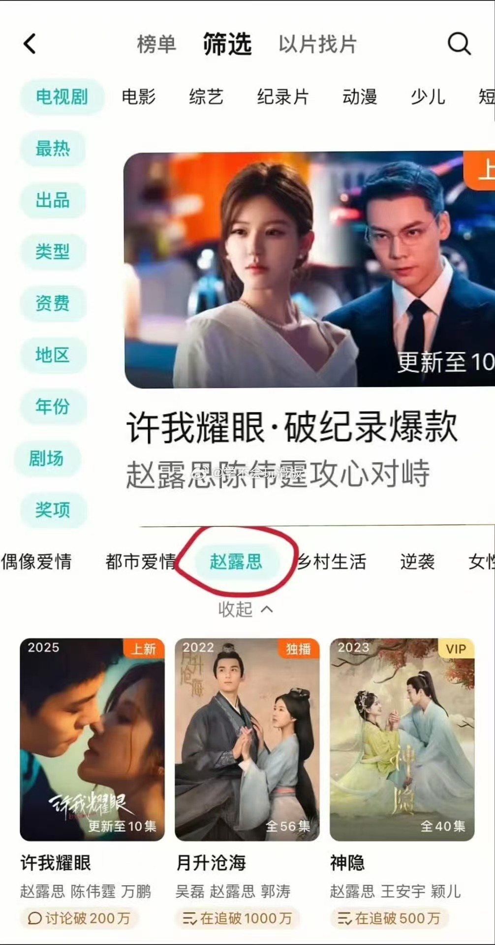 许我耀眼破纪录爆款腾讯认证许我耀眼破纪录爆款腾讯认证许我耀眼破纪录爆款，牛，牛哇