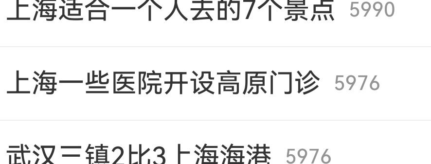 艾玛，高原大半夜看的我一激动。。。 