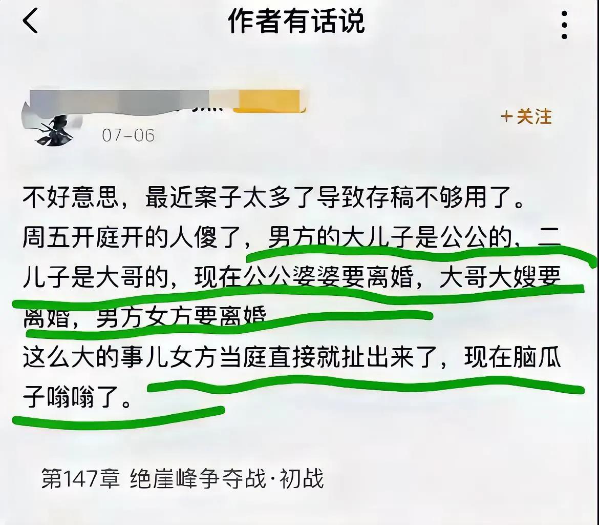 这是什么戏？
是雷雨吗？
雷雨2.0？
是雷暴！！！