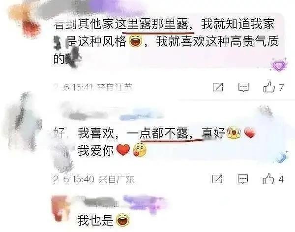 同担就这样背刺窝紫，我恨你们
