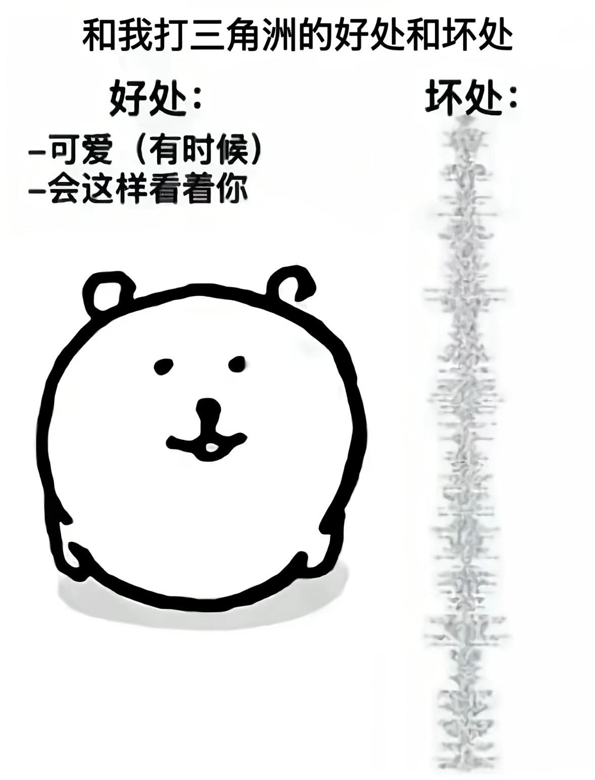 被人骗去10p发现是 无畏契约   被人骗去8p到场发现是金铲铲 被人...