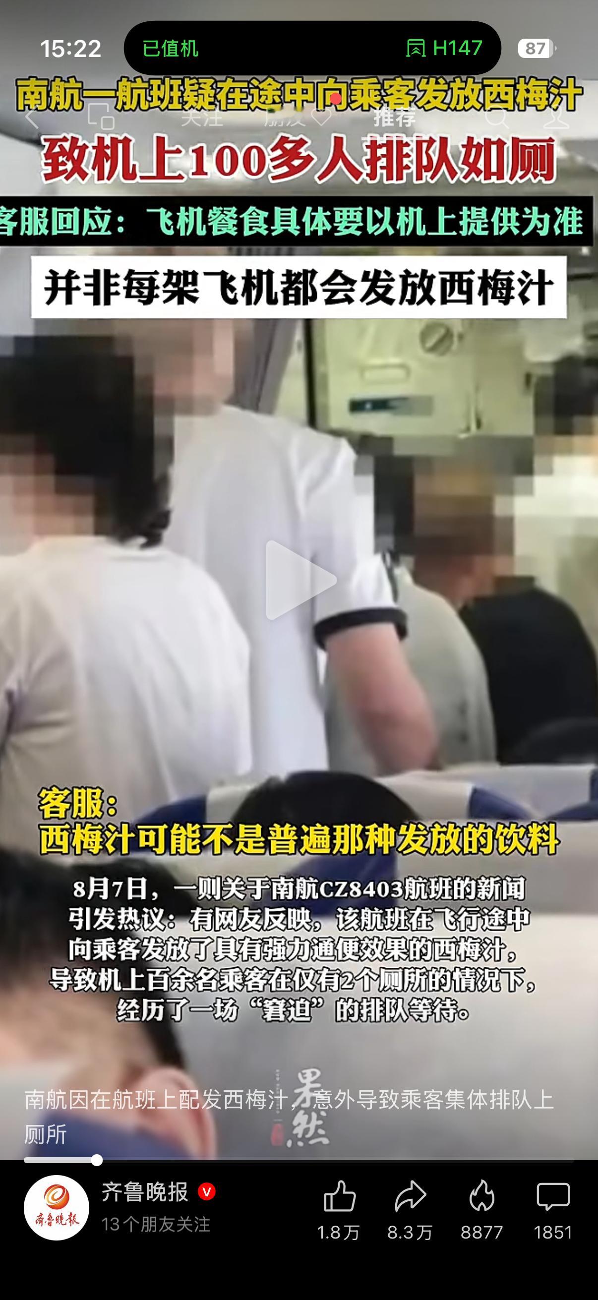 你们喝西梅汁会这样吗？我不会啊。 