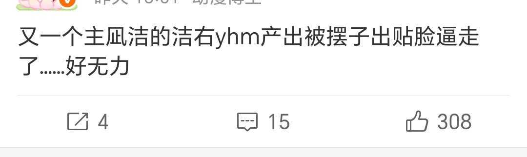 这个贴脸的不会是写出一生之宝的某老叔吧 