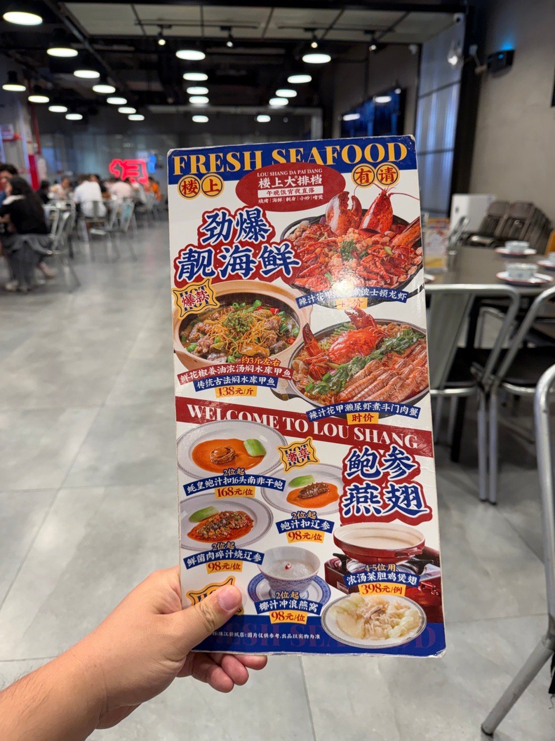 广州吃的，还是带劲啊！  ​​​