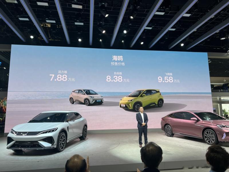 作为比亚迪海洋网打造的全新小型电动车，海鸥将在本届车展上迎来实车亮相并开启预售，