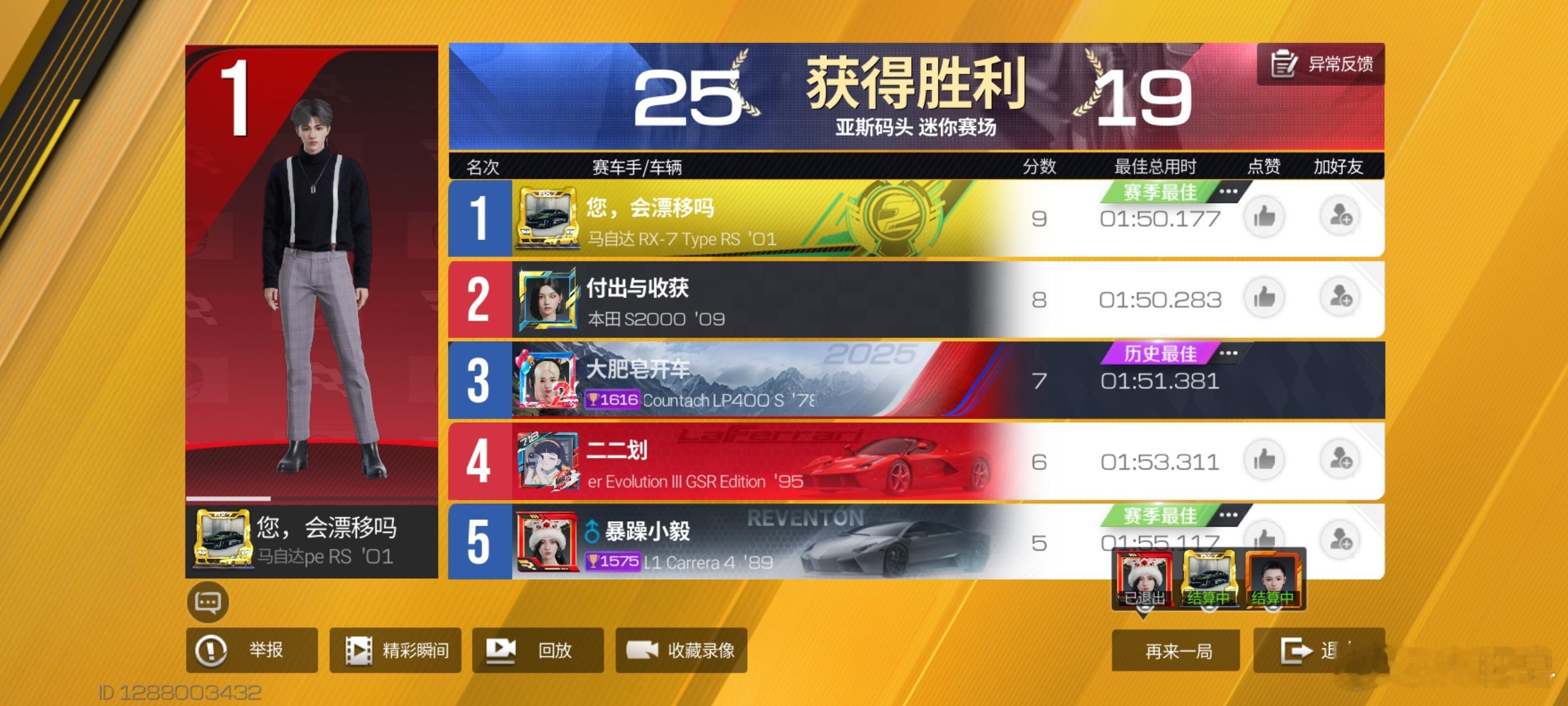 不是，这游戏什么时候有了坤？[允悲] ​​​