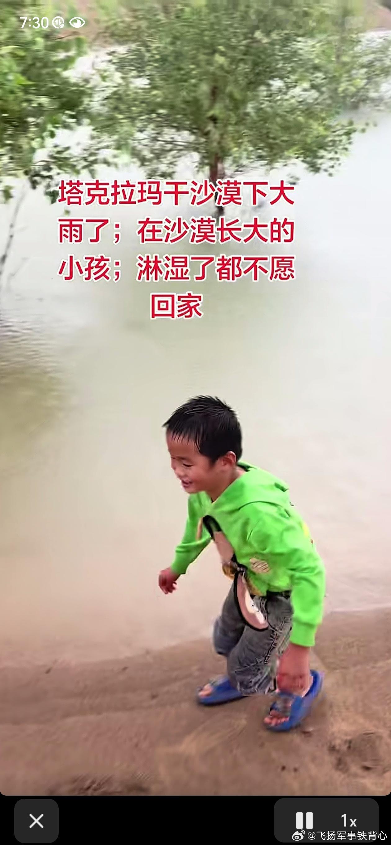 防溺水教育得跟上了