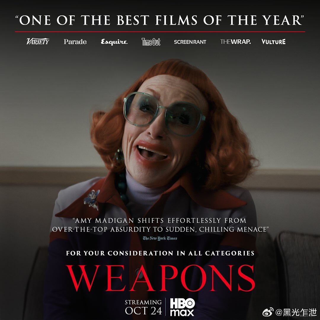 奥斯卡最佳女配角：埃米·马迪根《凶器》 