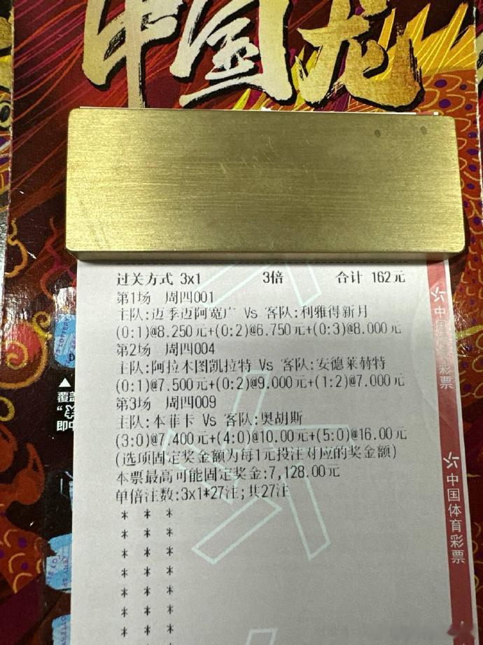 安德莱赫特整体实力和欧战经验都更胜一筹，战术体系成熟，客场作战也具备更强的掌控力