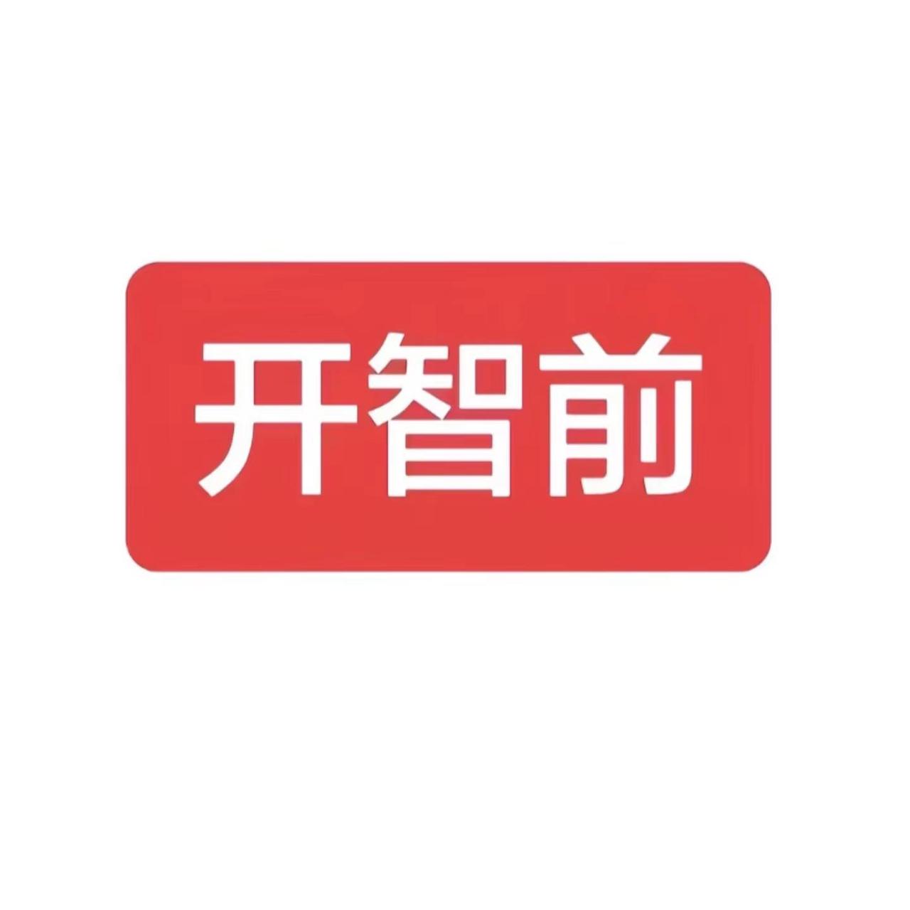 像我这样的女人  撒娇到三次后没达到目的就翻脸