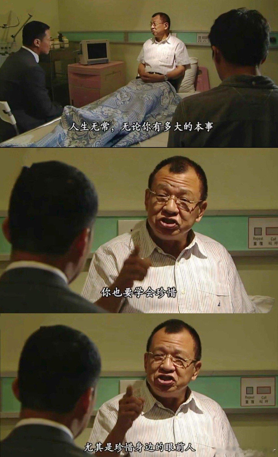 欢喜哥许绍雄逝世🕯️再见欢喜哥我们的童年正在一点点变模糊。欢喜哥｜许绍雄 ​​