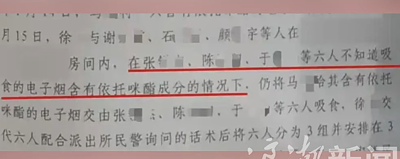 看媒体发出来的判决书这个副所长的初衷是为了完成任务让社会人士徐某帮忙找线索，结果