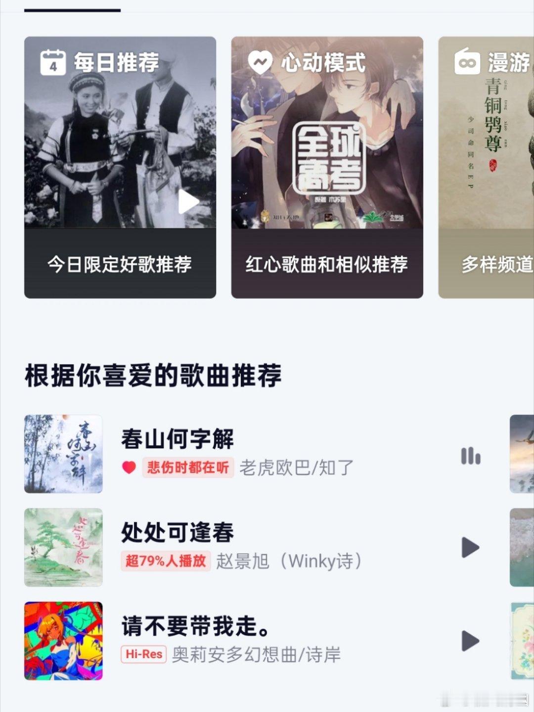 啥意思，明明这么甜，哪里悲伤了 