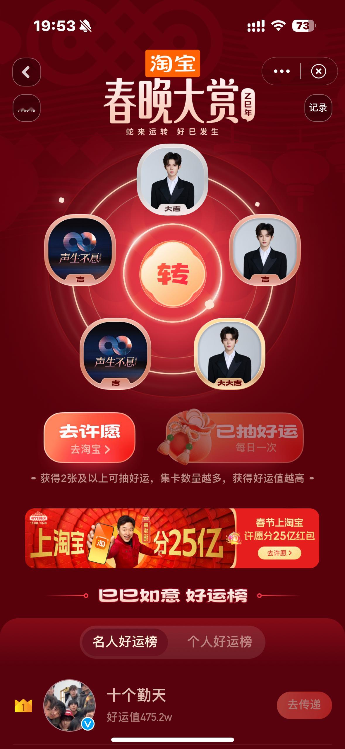 声生不息 我懒得说.. 