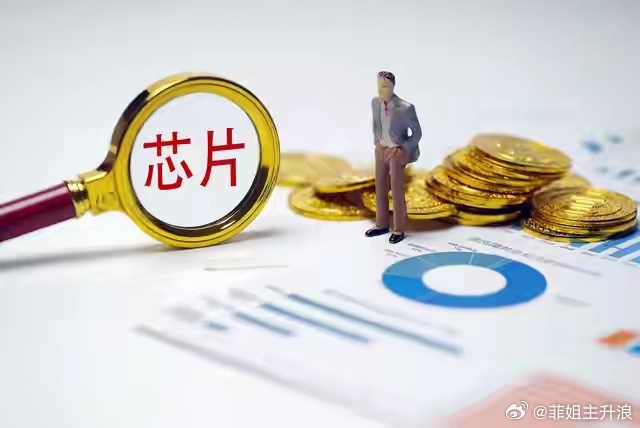 【专家：AI服务器所消耗的电子材料约为普通服务器的3至10倍 算力需求爆发拉动整