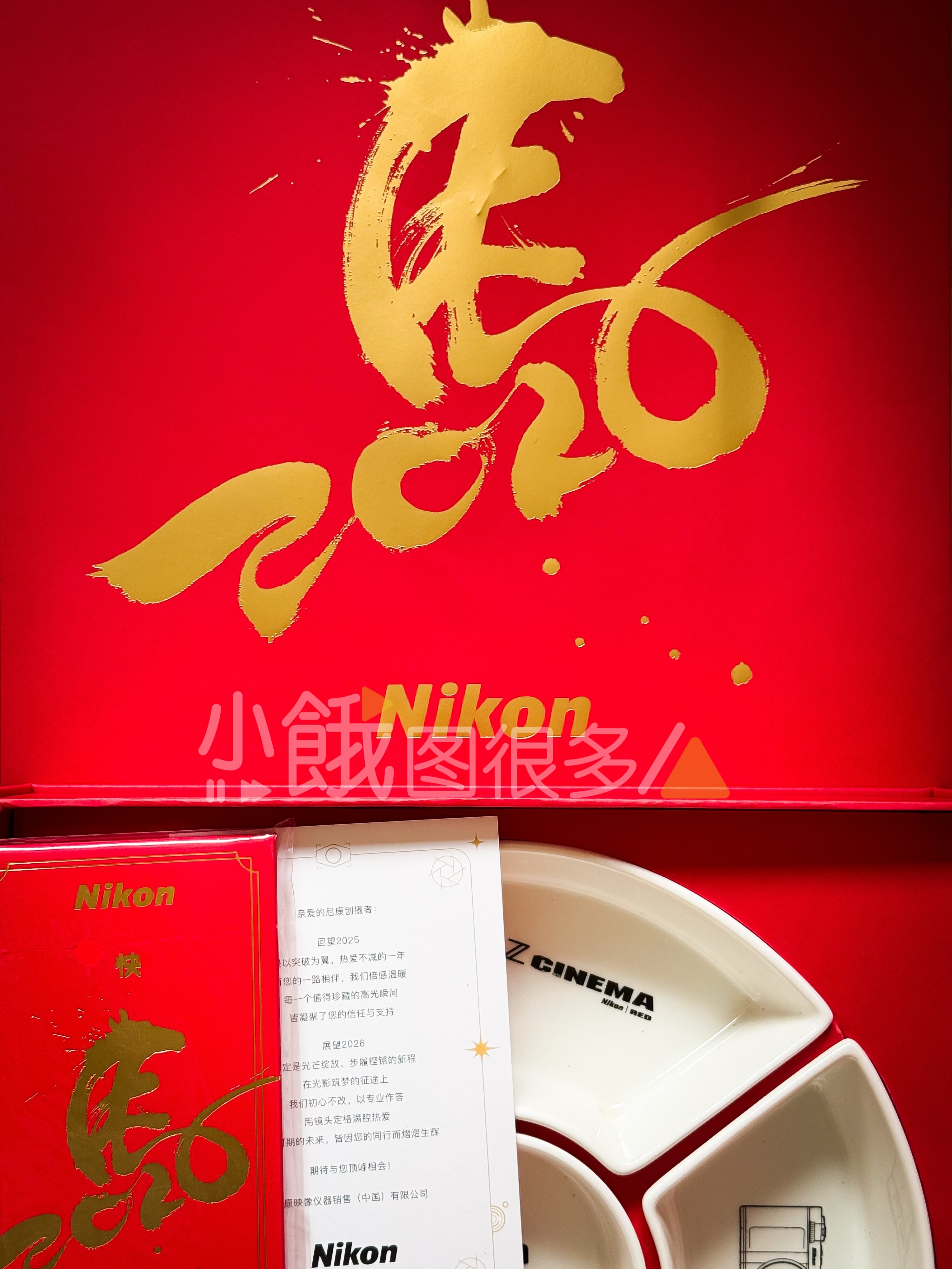 谢谢尼康麻麻的新春礼盒，是📷陶瓷零食果盘！我们家这边顺丰已经怀疑我干嘛的了，怎