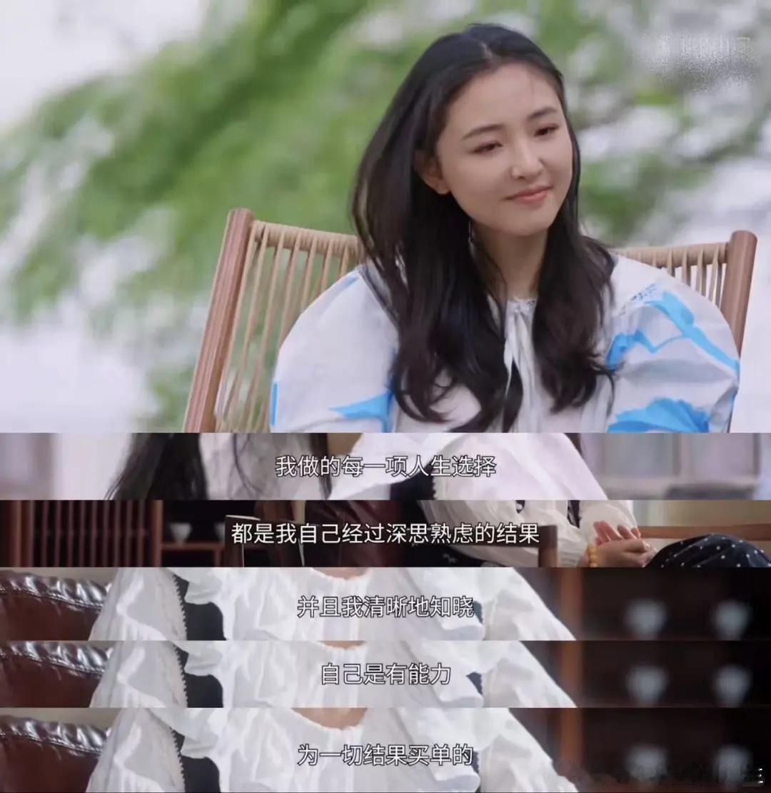 彻底反转！吴倩正面否认恋爱脑：我的人生选择，从不是冲动
 
一直以来，吴倩都被全