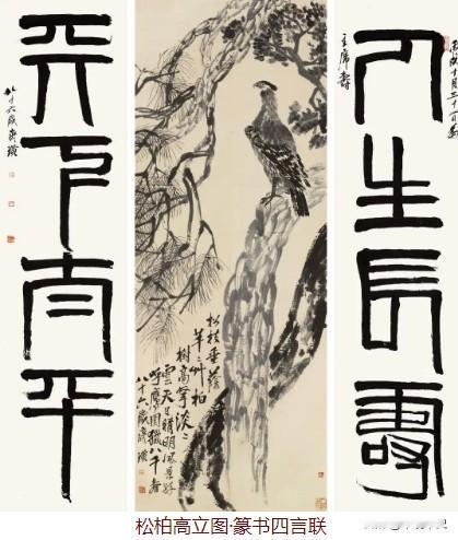 蒋介石60大寿，86岁高龄的齐白石给他画了一只大老鹰。作品尺幅巨大、笔墨老辣，但