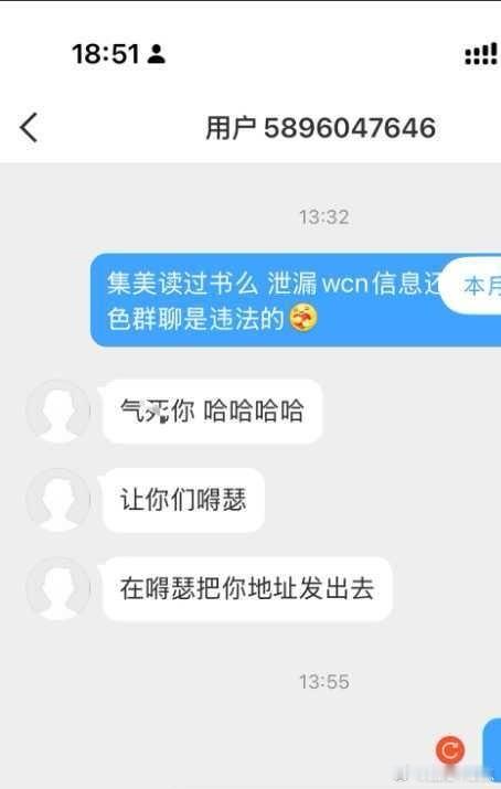 未成年明天报警了，llp这群红v还有吗抓紧力挺销号还在威x人的罪f 橹穆